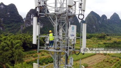 中國移動(dòng)廣西公司推動(dòng)數(shù)字化轉(zhuǎn)型 9項(xiàng)新型基礎(chǔ)設(shè)施項(xiàng)目開竣工助力電子產(chǎn)品產(chǎn)業(yè)升級