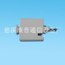 供應科龍保安單元、保安器及保安單元——慈溪市逍林康普通信設(shè)備廠電子產(chǎn)品概覽