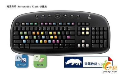 助你優雅操作！冠犀全國首創鍵盤快鍵貼軟件深度解析